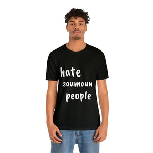 Unisex Jersey Short Sleeve Tee