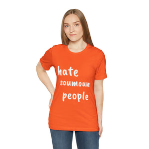 Unisex Jersey Short Sleeve Tee