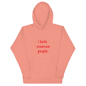 Unisex Hoodie