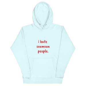 Unisex Hoodie